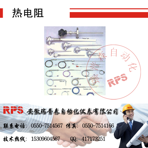 װ��ʽ�ȵ���