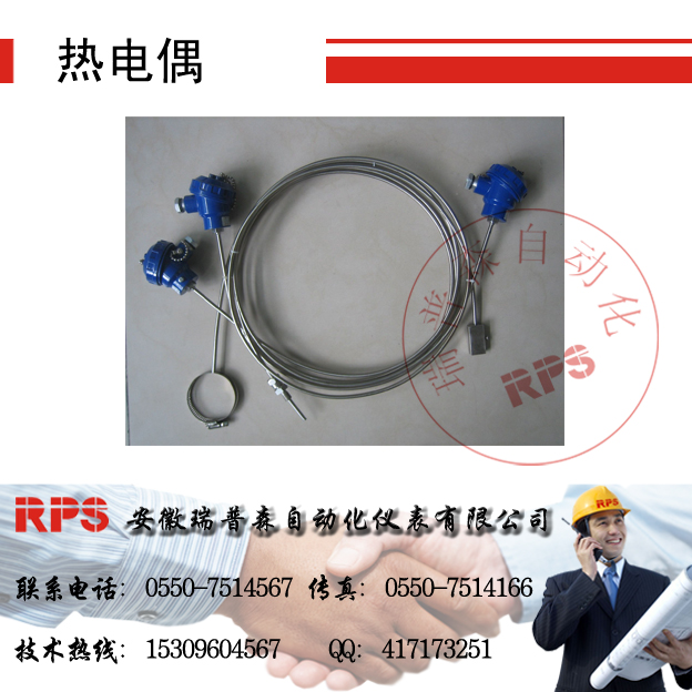 ��װ�ȵ�ż    K����װ�ȵ�ż   �ȵ�ż����ԭ��