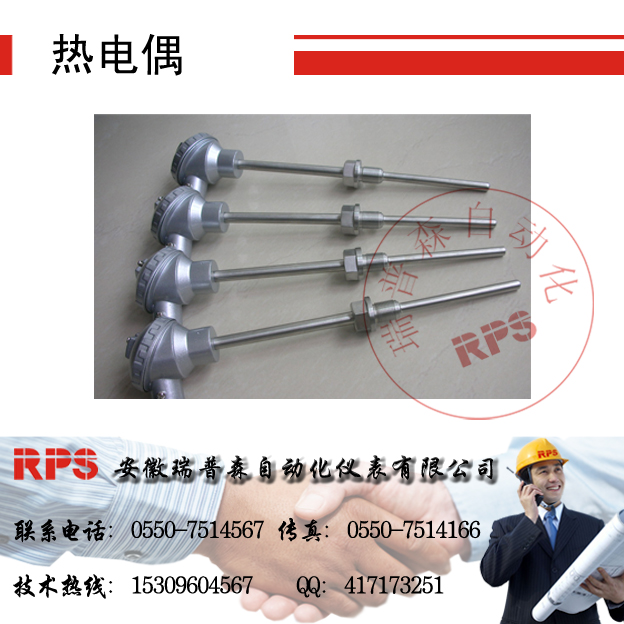 �¶ȴ�����   �ȵ�ż�¶ȴ�����